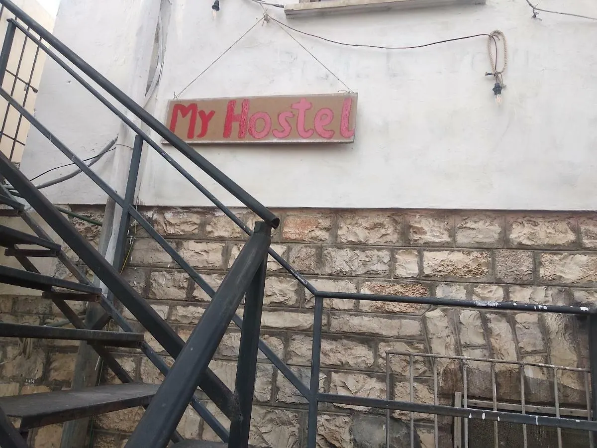 My Hostel In Berat